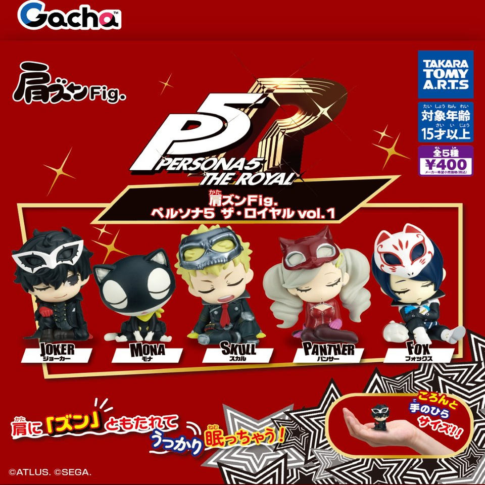 Anime Related Merchandise - Persona Figure Gacha Scale Model PERSONA