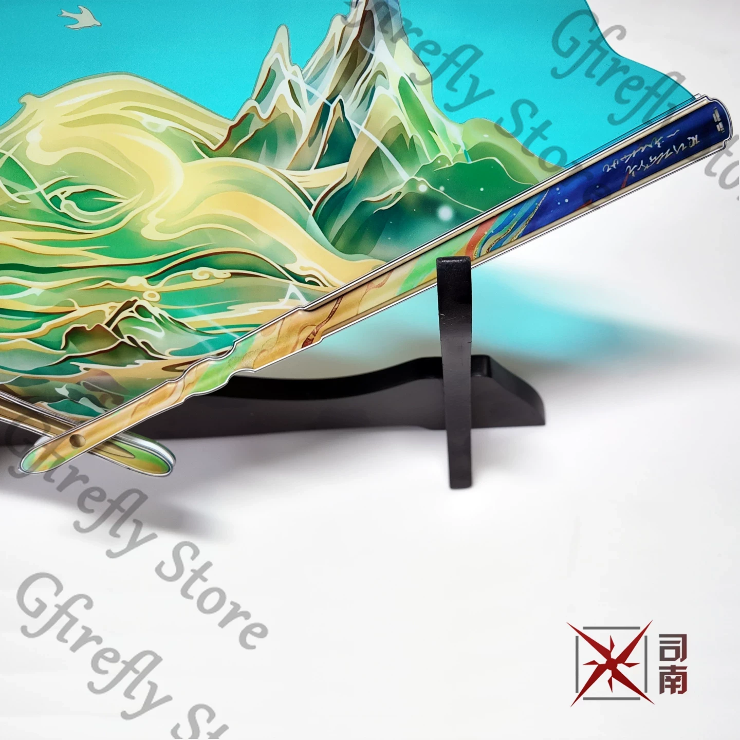 Anime Expo Merchandise - Suisui Folding Silk Fan Cosplay Ornament