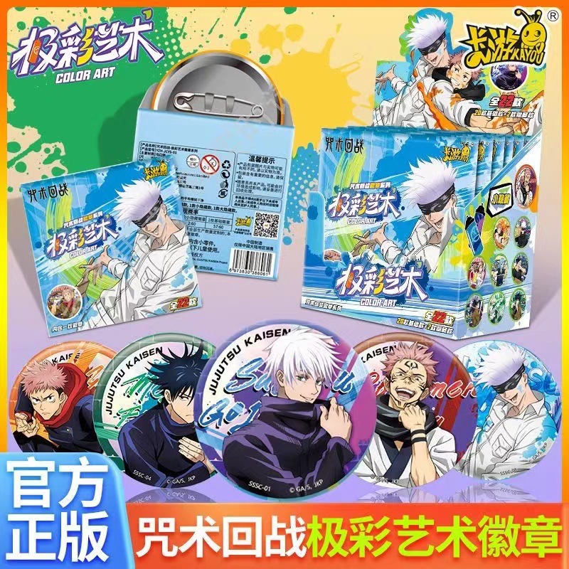 Anime Jujutsu Kaisen Badge Pin - Gojo Anime Merchandise review and price