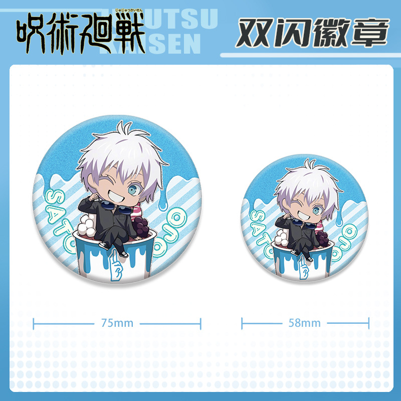 Anime Badge Jujutsu Kaisen Dou - Gojo Anime Merchandise review and price