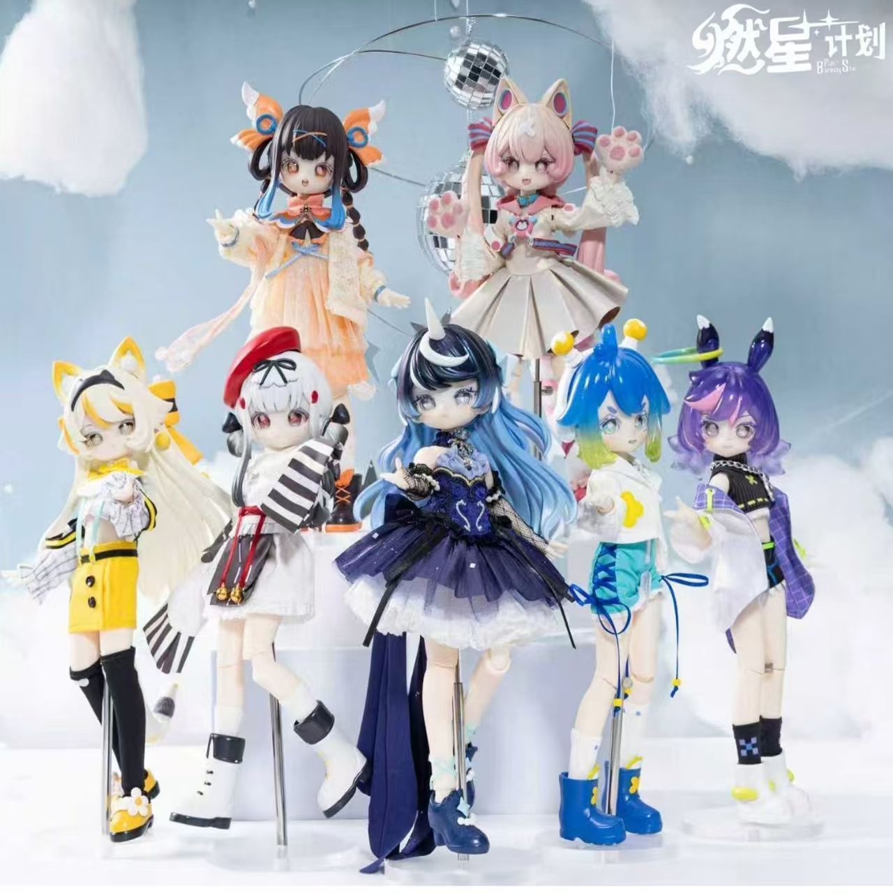 Burning Star Plan Series 1/8 B - Anime Merchandise Box review and price