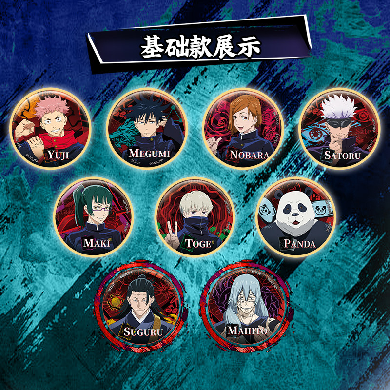 Official Kayou Jujutsu Kaisen  - Anime Merchandise Japan review and price