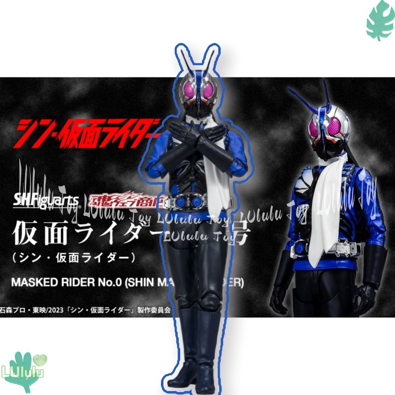 Shf Tamashii Nations Shin Mask - Bandai Tamashii Nations S.H.Figuarts review and price