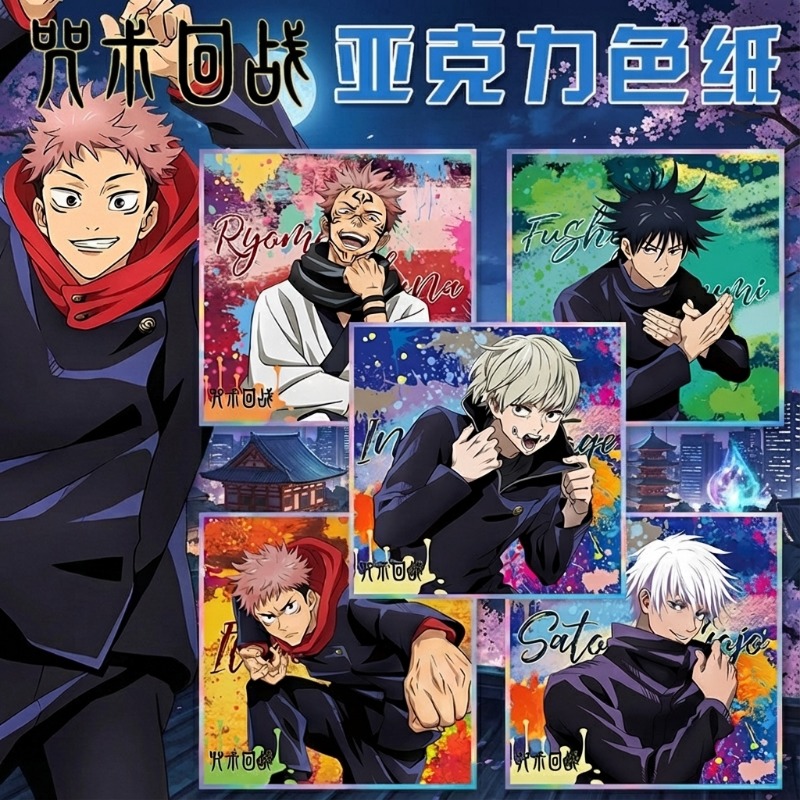 Jujutsu Kaisen Anime Keychain  - Gojo Anime Merchandise review and price