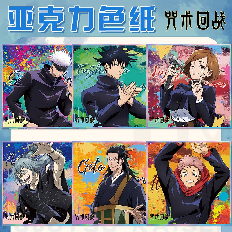 Jujutsu Kaisen Anime Keychain  - Gojo Anime Merchandise review and price