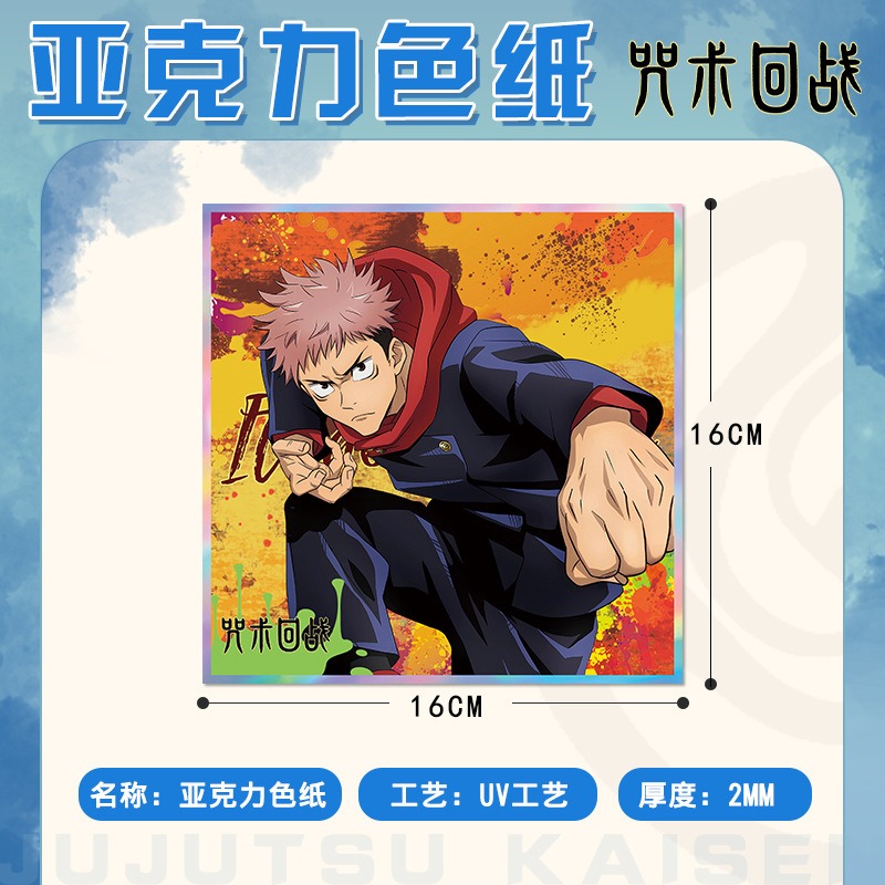 Jujutsu Kaisen Anime Keychain  - Gojo Anime Merchandise review and price