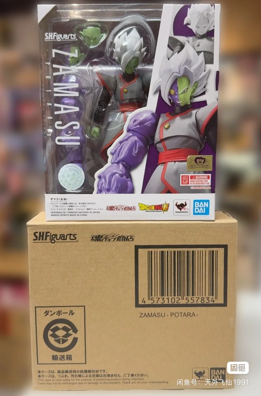 Original Bandai Dragon Ball: S - Bandai Tamashii Nations S.H.Figuarts review and price