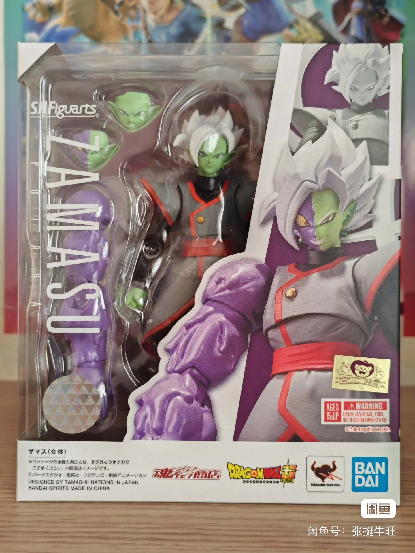 Original Bandai Dragon Ball: S - Bandai Tamashii Nations S.H.Figuarts review and price