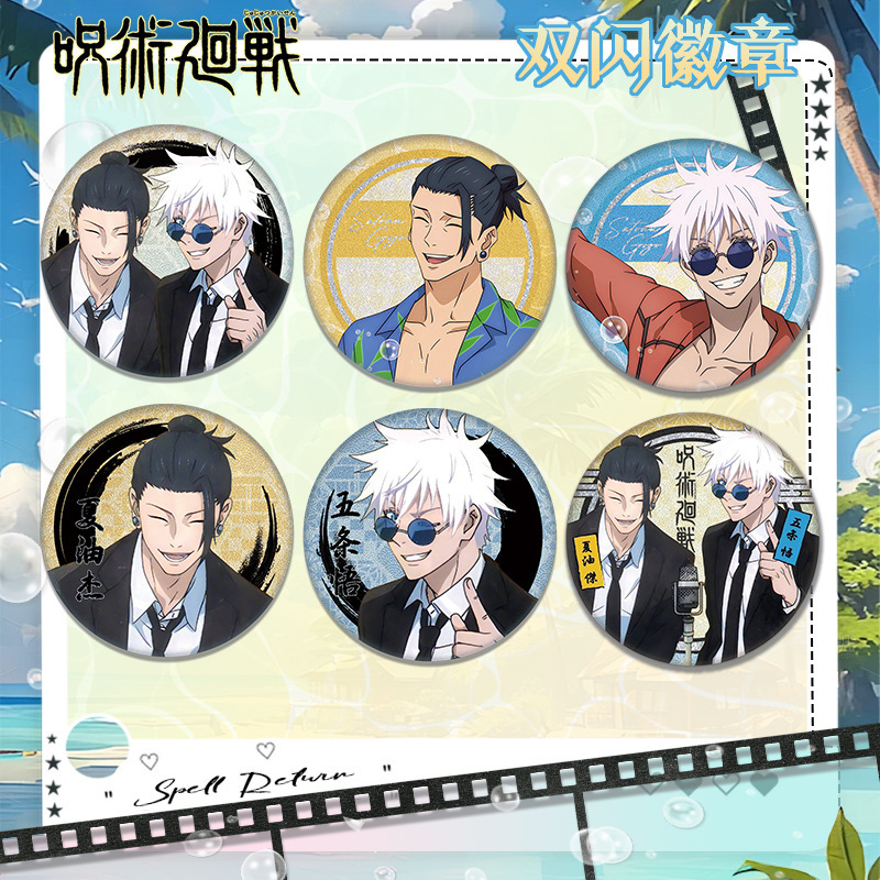 New Jujutsu Kaisen Satoru Gojo - Gojo Anime Merchandise review and price