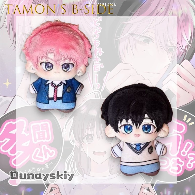 Hemera/Anime Tamon's B-Side Co - Anime Merchandise Plush Toys review and price