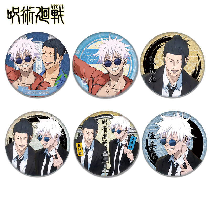 Jujutsu Kaisen Anime Satoru Go - Gojo Anime Merchandise review and price