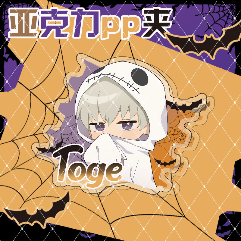 Jujutsu Kaisen Halloween Serie - Gojo Anime Merchandise review and price