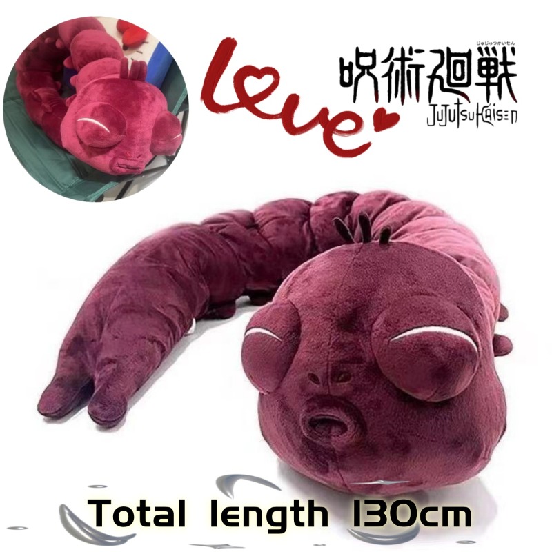 Anime Jujutsu Kaisen Plush Dol - Anime Merchandise Japan review and price