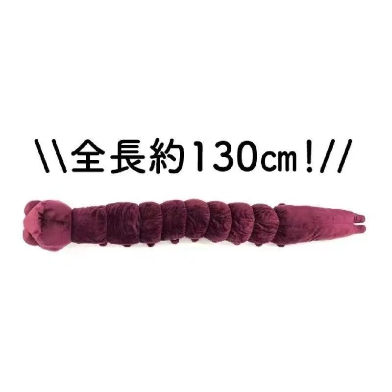Anime Jujutsu Kaisen Plush Dol - Anime Merchandise Japan review and price