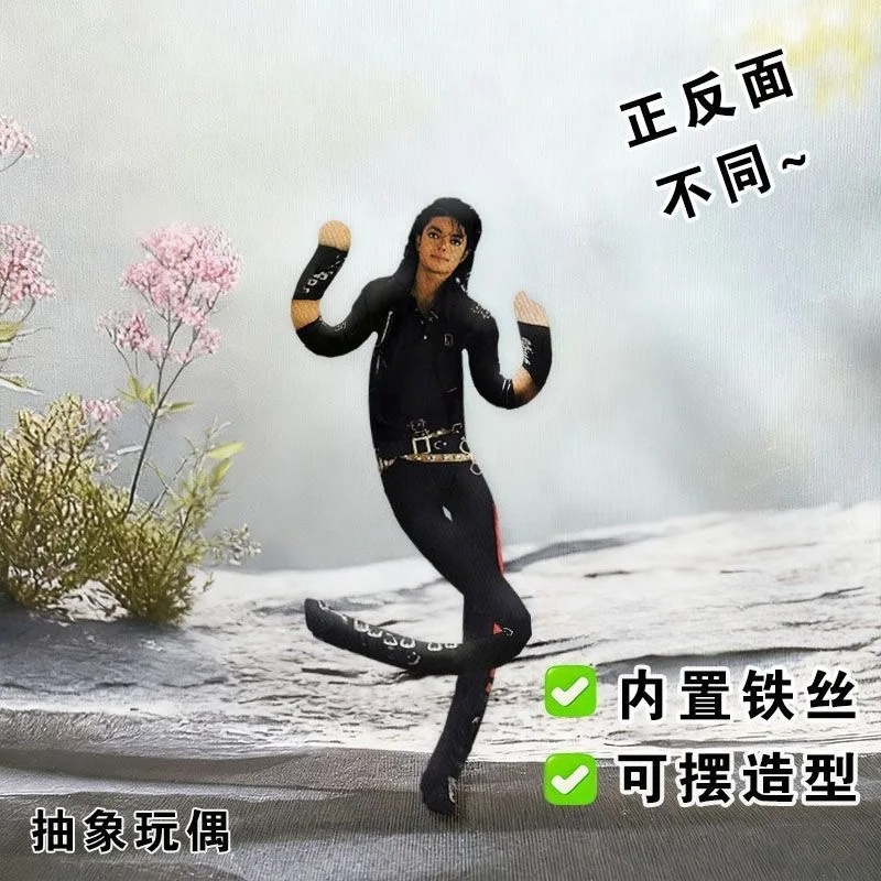 New Michael Jackson Cosplay Pr - Anime Merchandise Plush Toys review and price