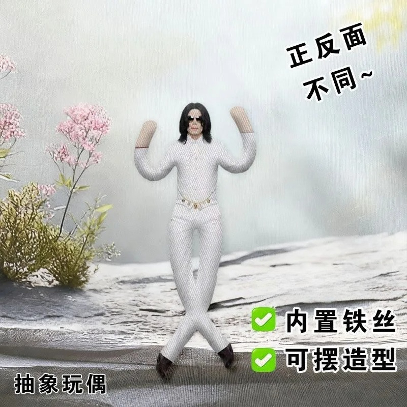 New Michael Jackson Cosplay Pr - Anime Merchandise Plush Toys review and price