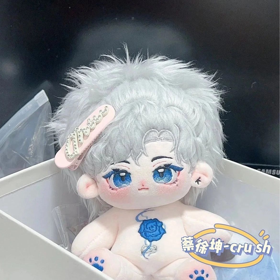 20CM cotton doll plush toy - C - Anime Related Merchandise review and price