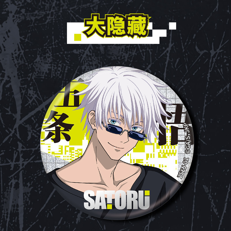 Kayou Jujutsu Kaisen Double So - Anime Merchandise Japan review and price