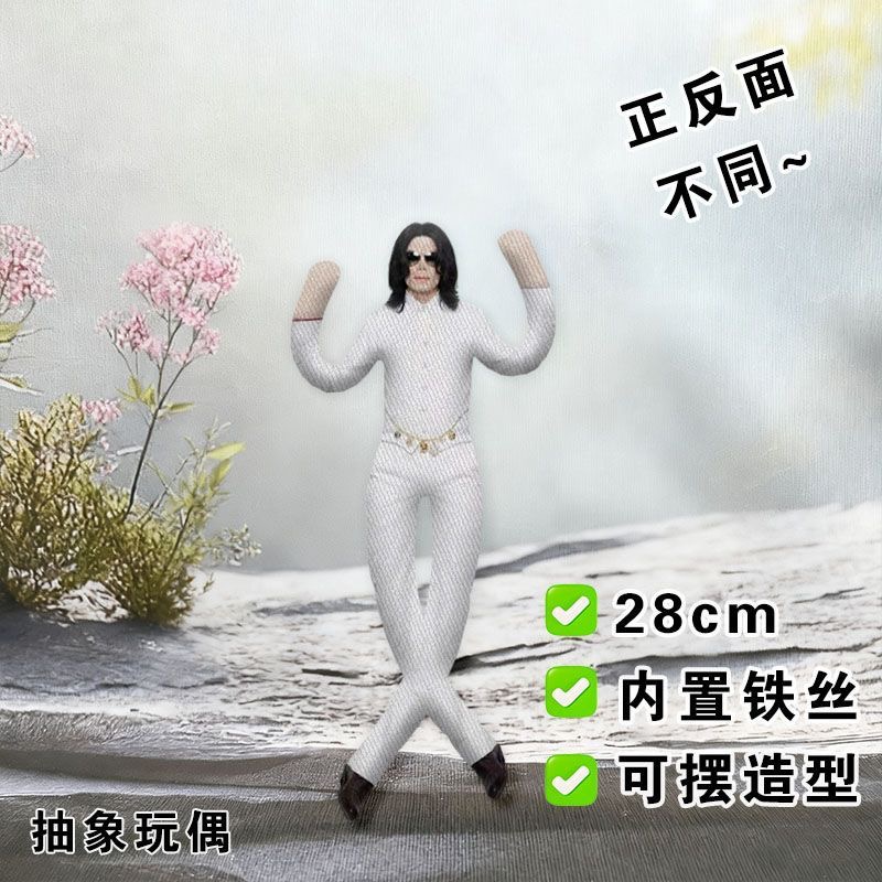 New Style  Michael Jackson Cos - Anime Merchandise Plush Toys review and price