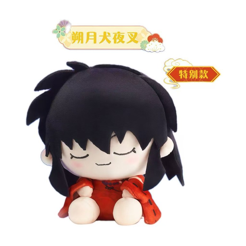 Inuyasha Tilt-head Plush Figur - Anime Merchandise Box review and price