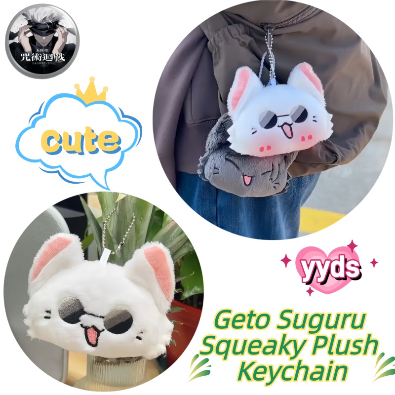 Jujutsu Kaisen Anime Merchandi - Gojo Anime Merchandise review and price