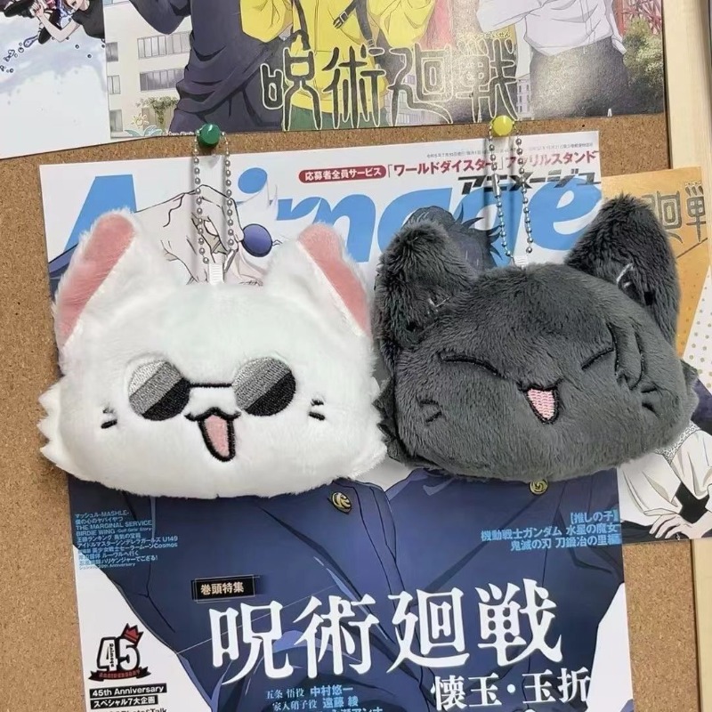 Jujutsu Kaisen Anime Merchandi - Gojo Anime Merchandise review and price