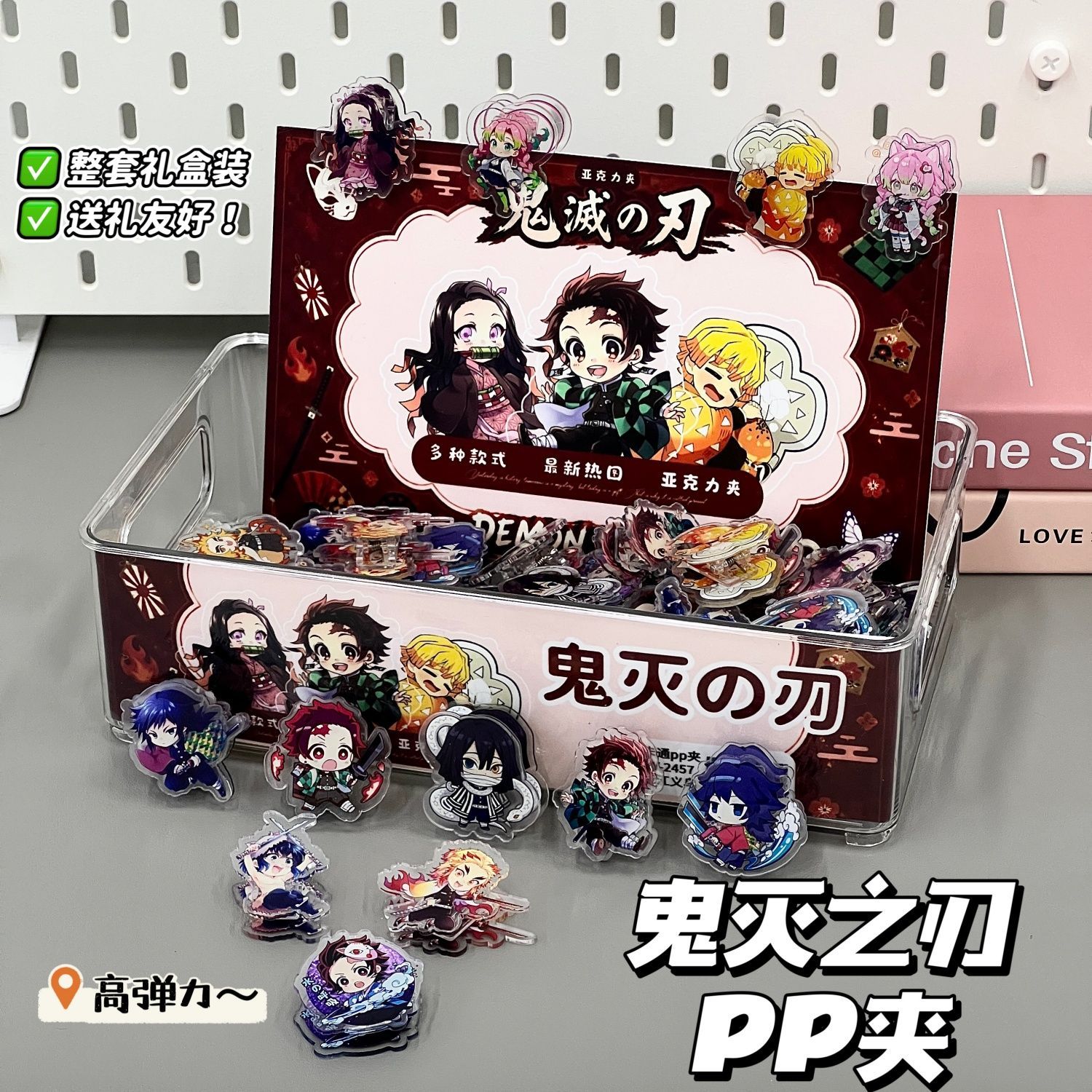 Full box of Demon Slayer PP fo - Anime Merchandise Box review and price