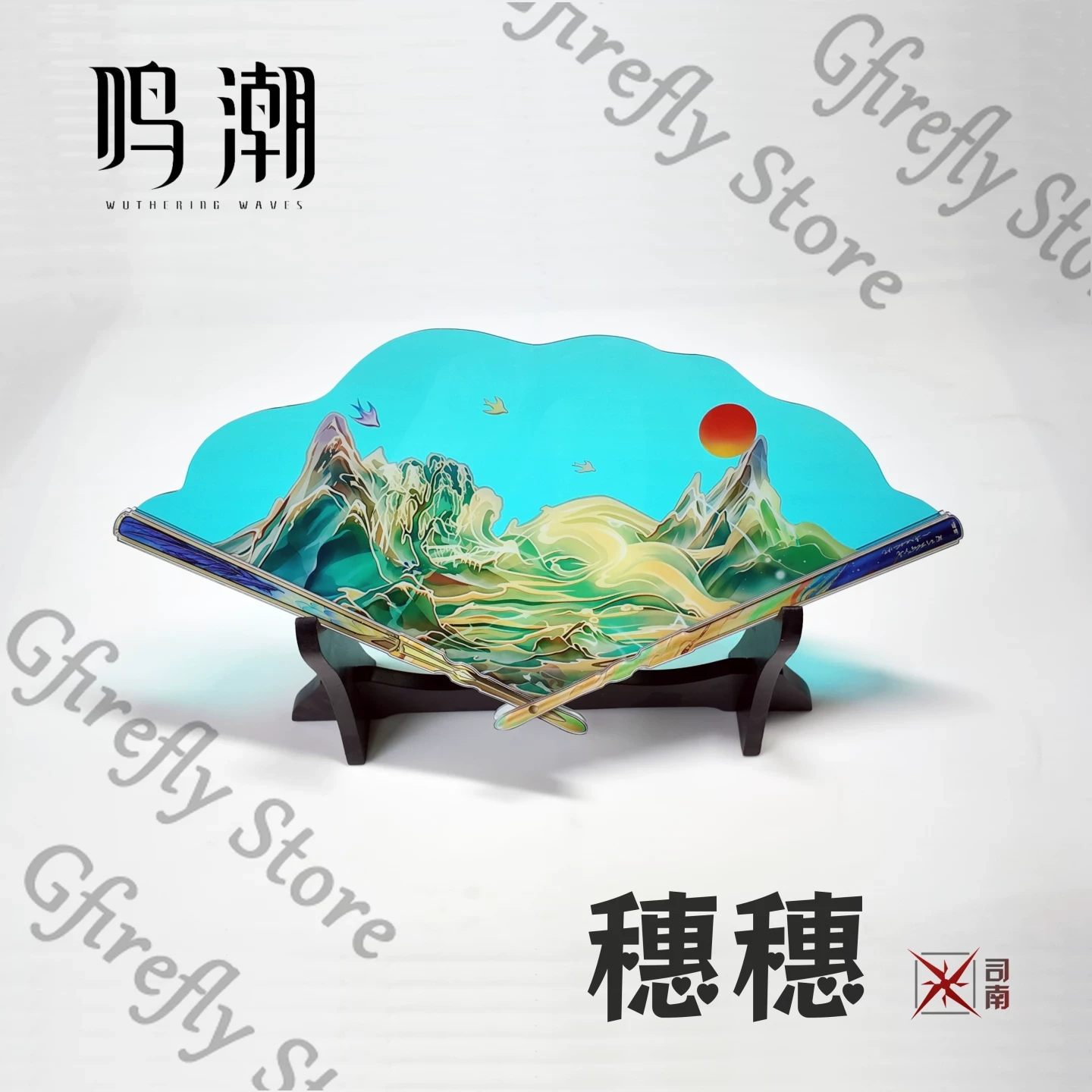 Suisui Folding Silk Fan Cospla - Anime Expo Merchandise review and price