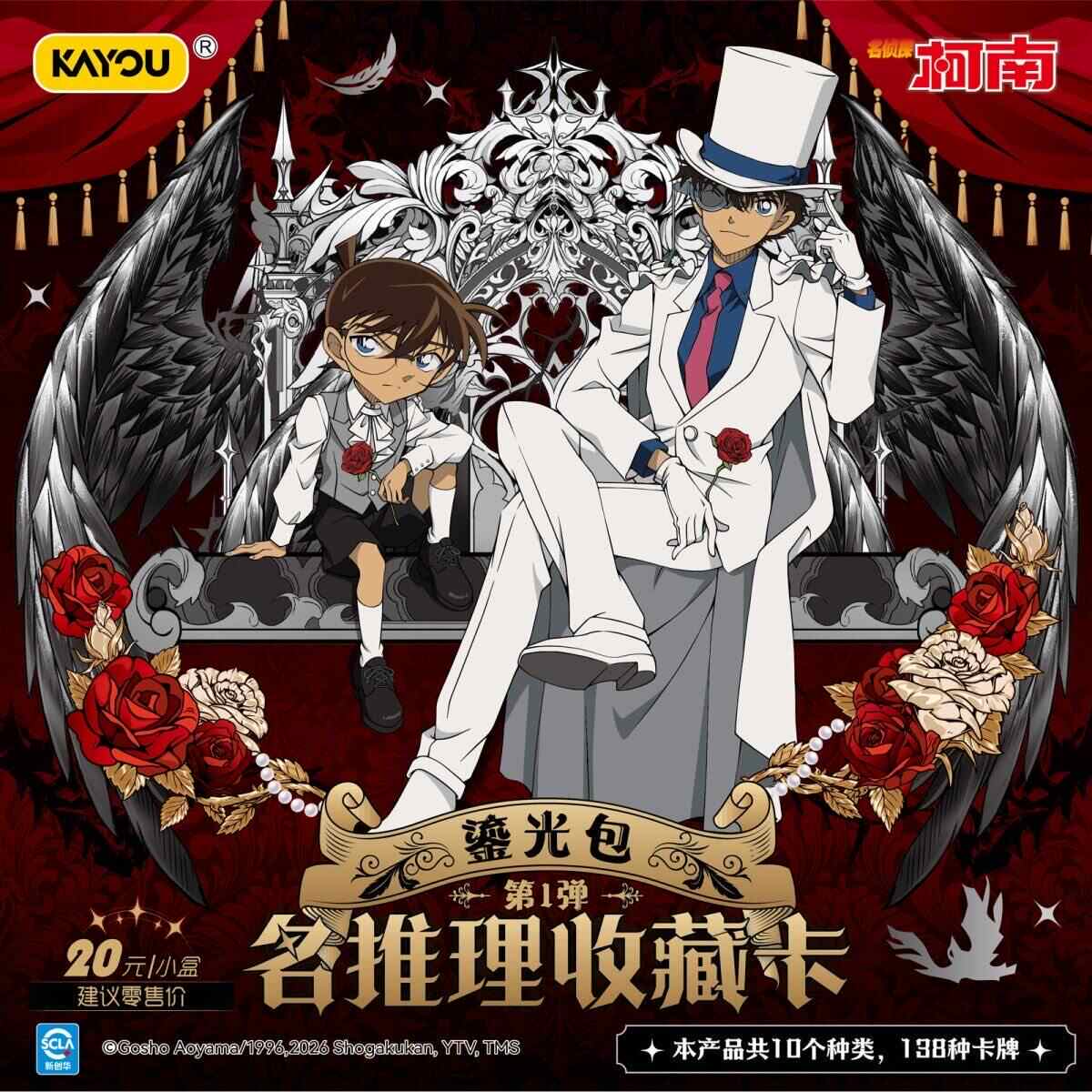 In Stock Detective Conan TP Se - Anime Merchandise Japan review and price