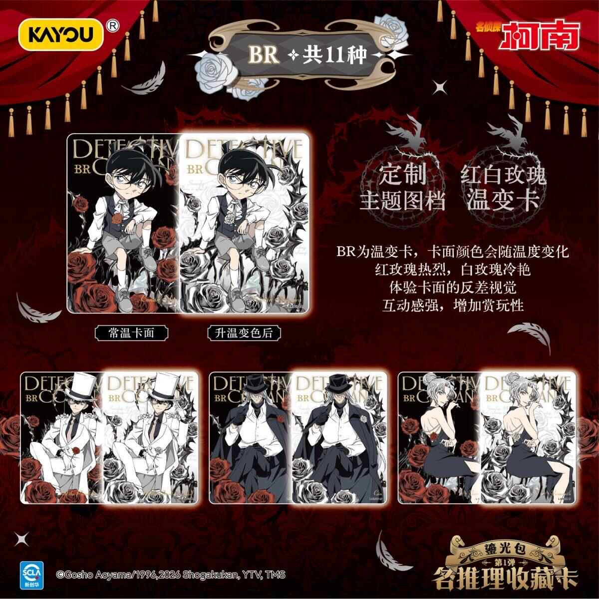 In Stock Detective Conan TP Se - Anime Merchandise Japan review and price